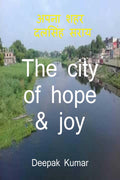 Dalsinghsarai /    