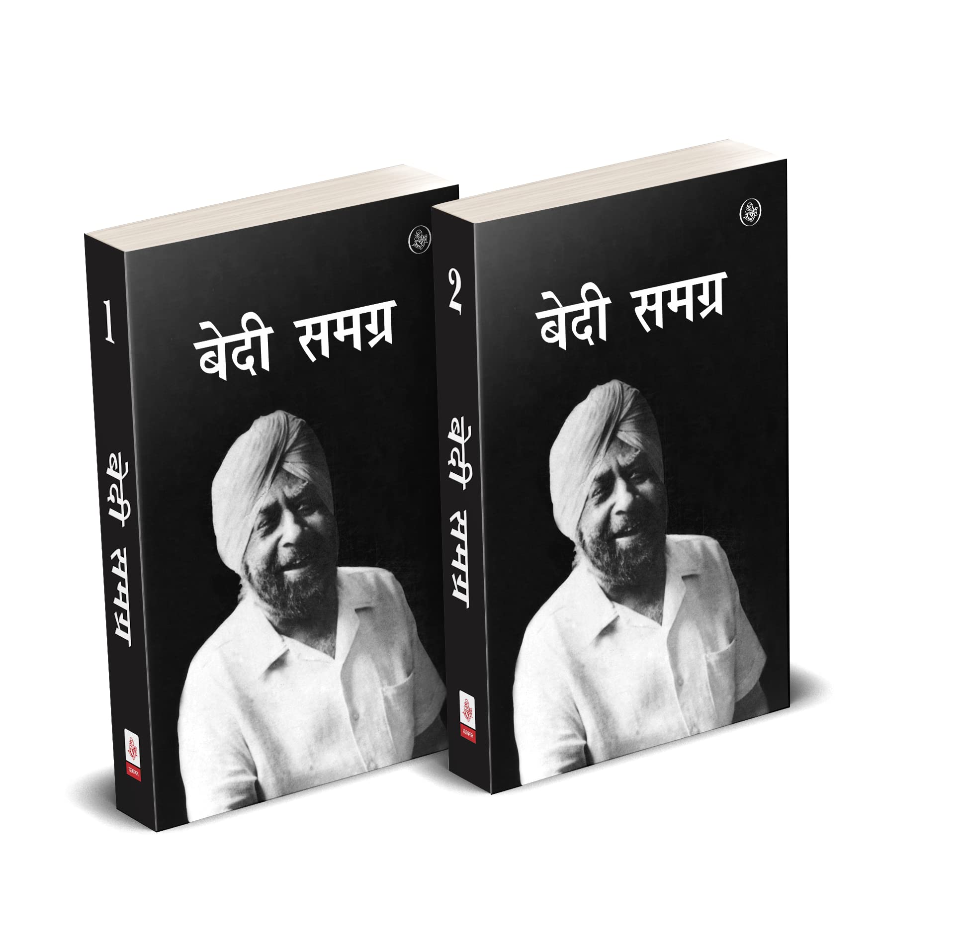 Bedi Samagra : Vols. 12