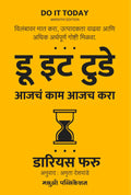 Do It Today     (  ) [Paperback] Dareyash Faru [Jan 01, 2023]