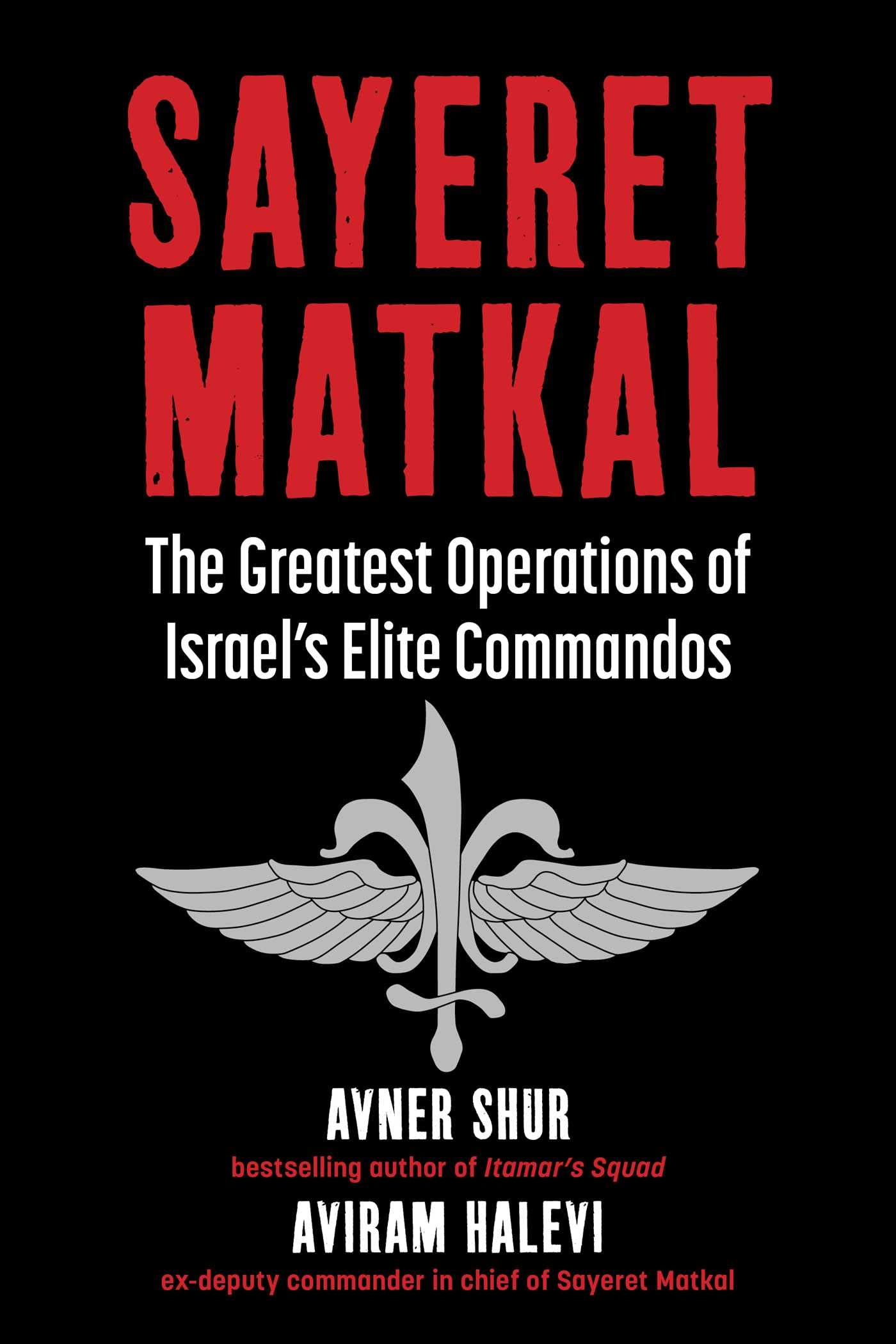 Sayeret Matkal: The Greatest Operations of Israels Elite Commandos