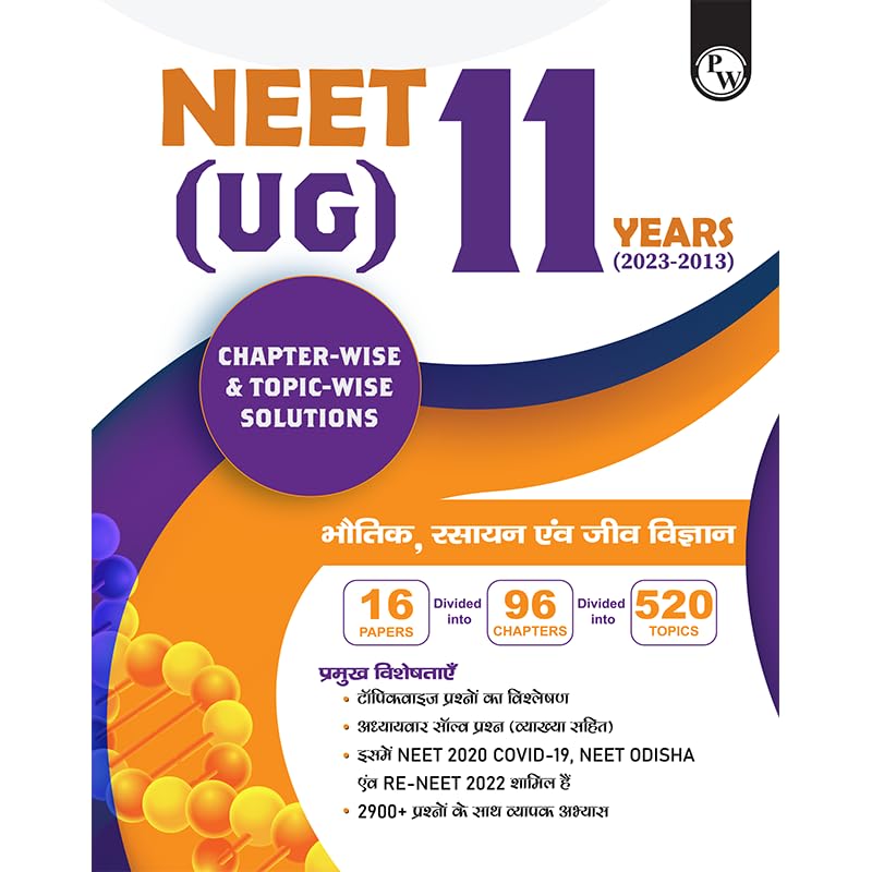 NEET Past 11 Years Chapterwise & Topicwise (Hindi)
