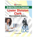 Kendriya Vidyalaya Sangathan Lower Division Clerk Recruitment Exam