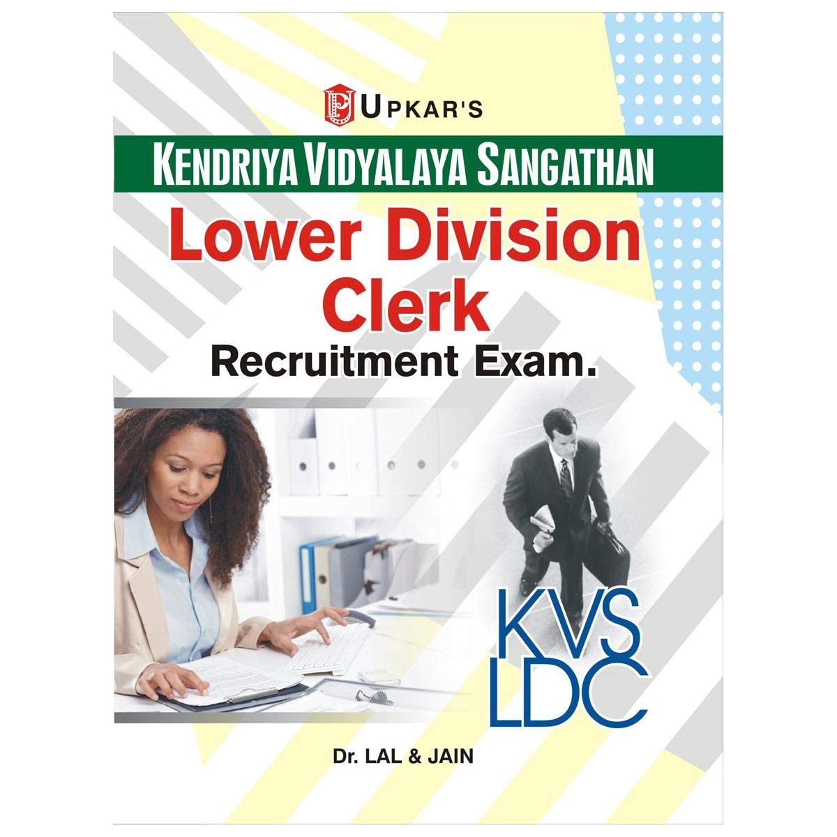 Kendriya Vidyalaya Sangathan Lower Division Clerk Recruitment Exam