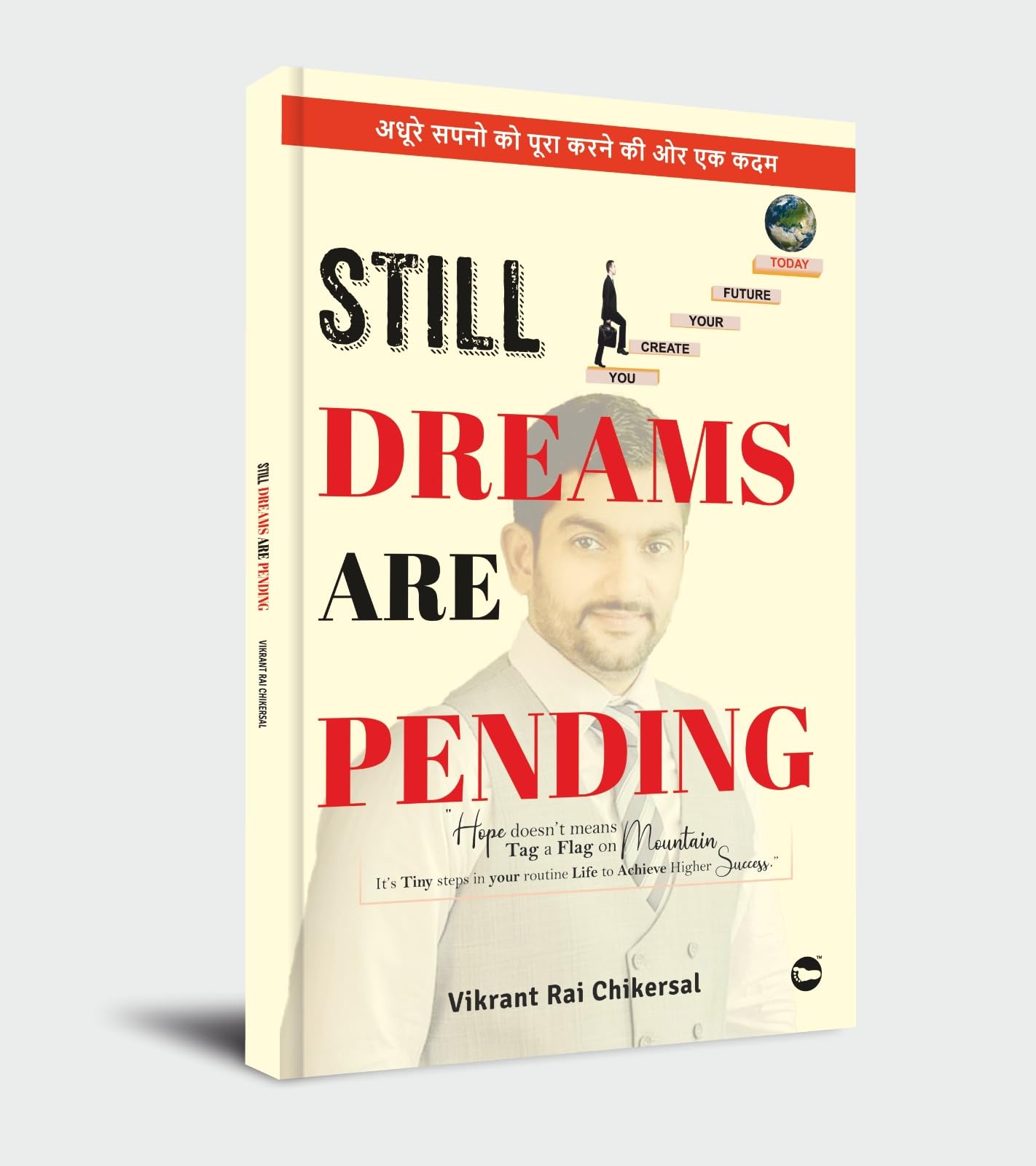 Still Dreams Are Pending