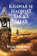 Khawab se Haqiqat Tak ka safar