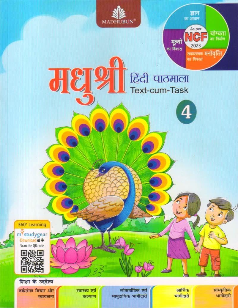 Madhubun Madhushree Hindi Pathmala Book 4 (202526)