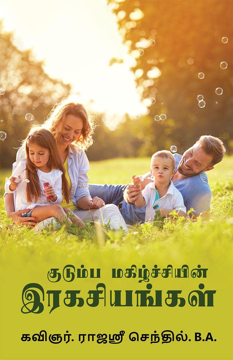 Secrets of Family Happiness /   