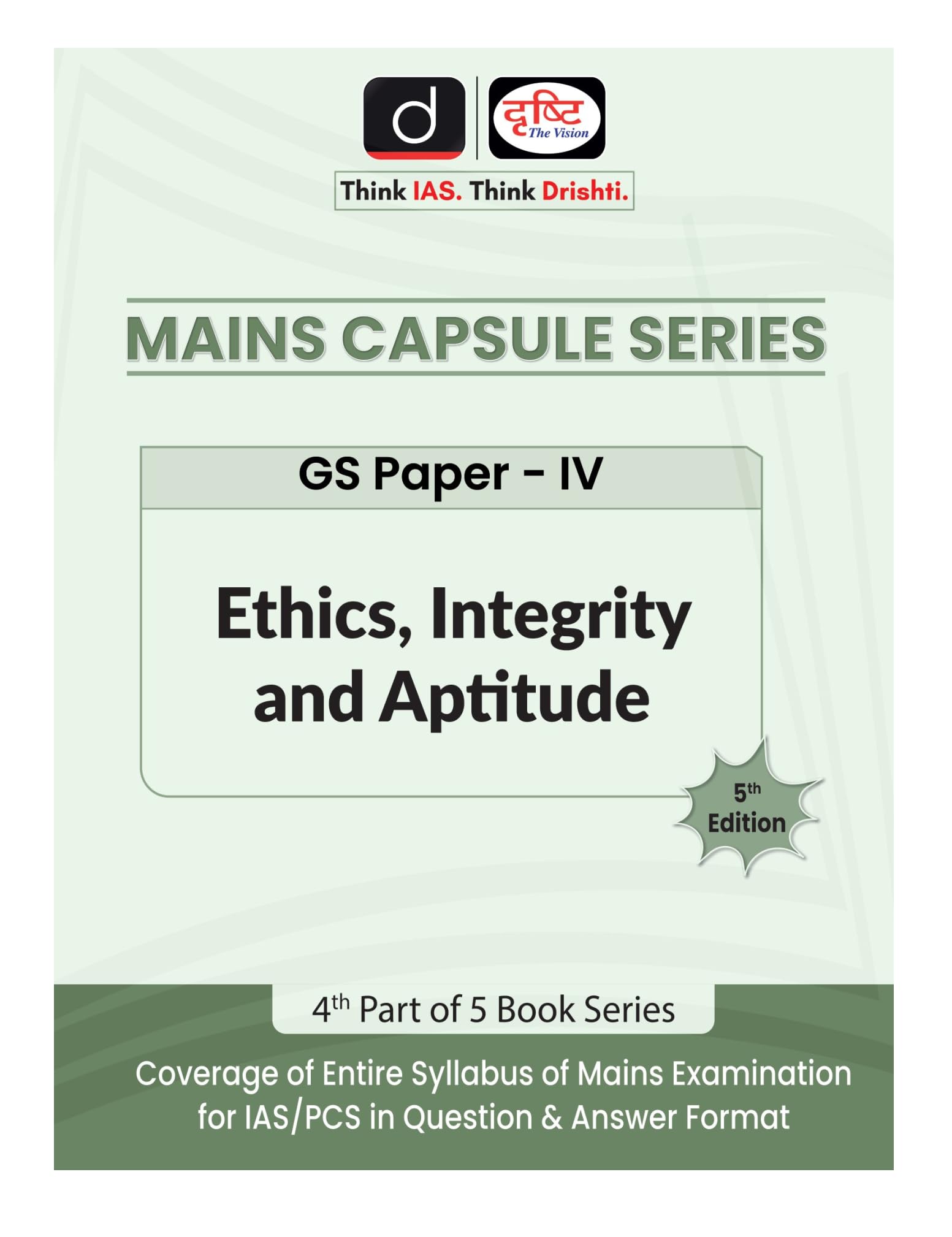 Drishti Mcse 4 Ethics Integrity And Aptitude 5Th Edition | Mains Exam Gs Paper 4