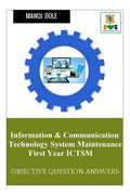 Information & Communication Technology System Maintenance First Year ICTSM : Objective Question Answers
