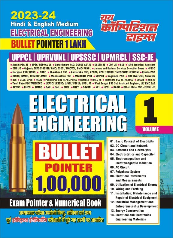 Youth Competition TIMES Electrical Engineering Bullet Pointer 1 Lakh vol1 ( Hindi and English medium)