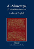 AlMuwatta Of Imam Malik  ArabicEnglish