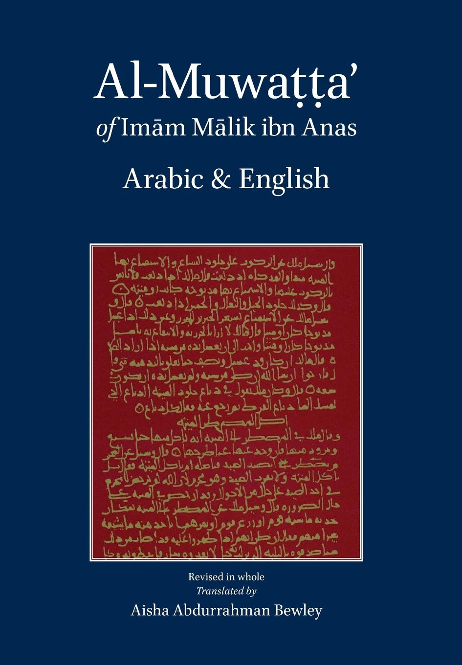 AlMuwatta Of Imam Malik  ArabicEnglish