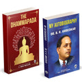 The Dhammapada | My Autobiography | Tathagat Gautam Buddha | Dr. B.R. Ambedkar | Friedrich Max Mller | Combo Pack Gift Set | Ori