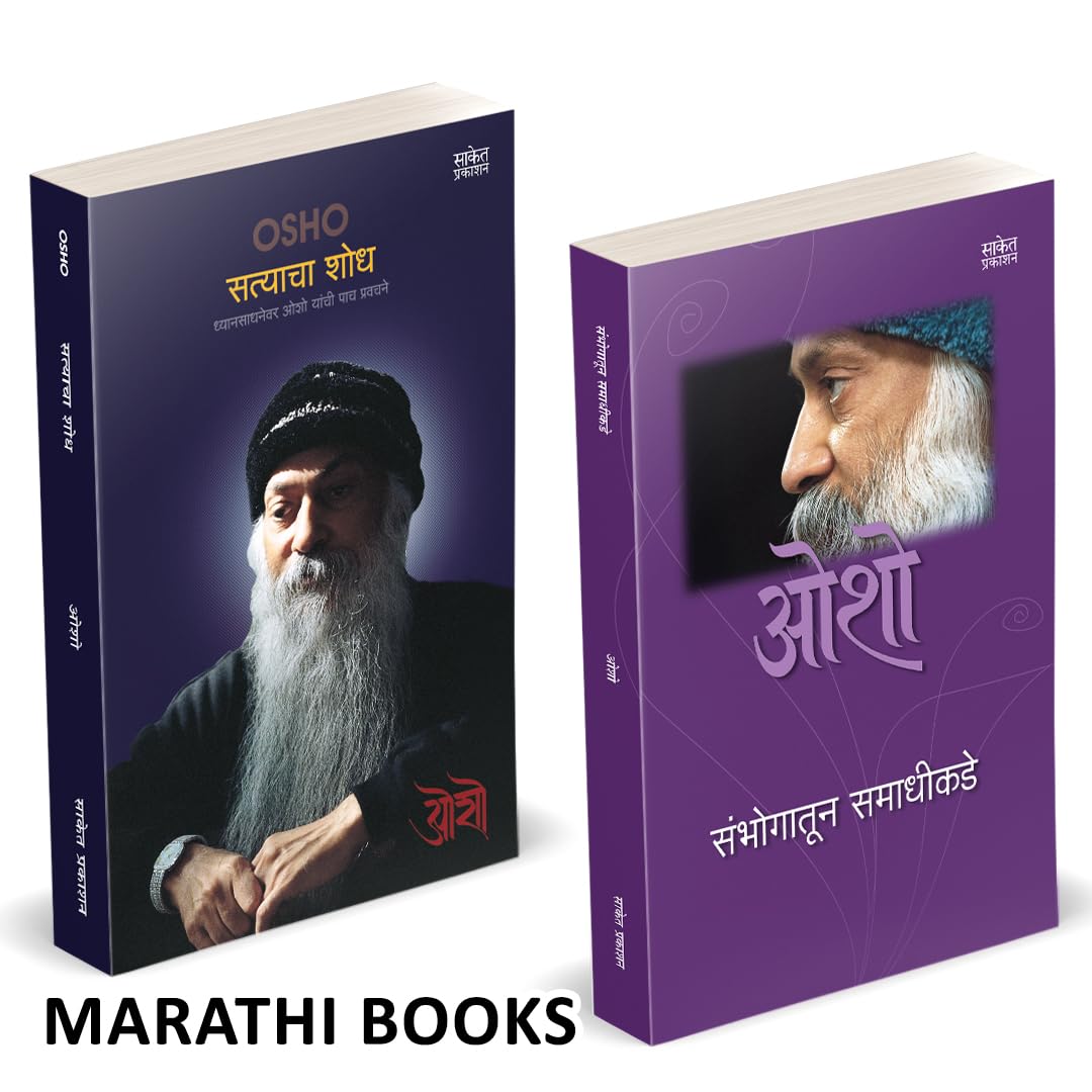 Satyacha Shodh | Sambhogatun Samadhikade Combo Books in Marathi Set |  ,     | sambhog se samadhi ki aur, sex ... selling      