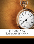 Nirantara Satyanveshana