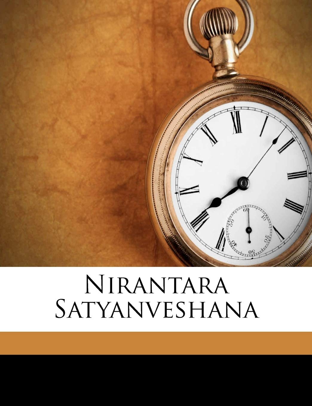 Nirantara Satyanveshana