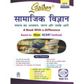 Golden Social Science (Samajik Vigyan) Study Material Based On New Ncert India And Beyond For Class6 | For Cbse 2026 Exams | So
