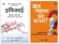 Ikigai + Mazya Aayushyat Ase Ka Ghadte (Set Of 2 Books)