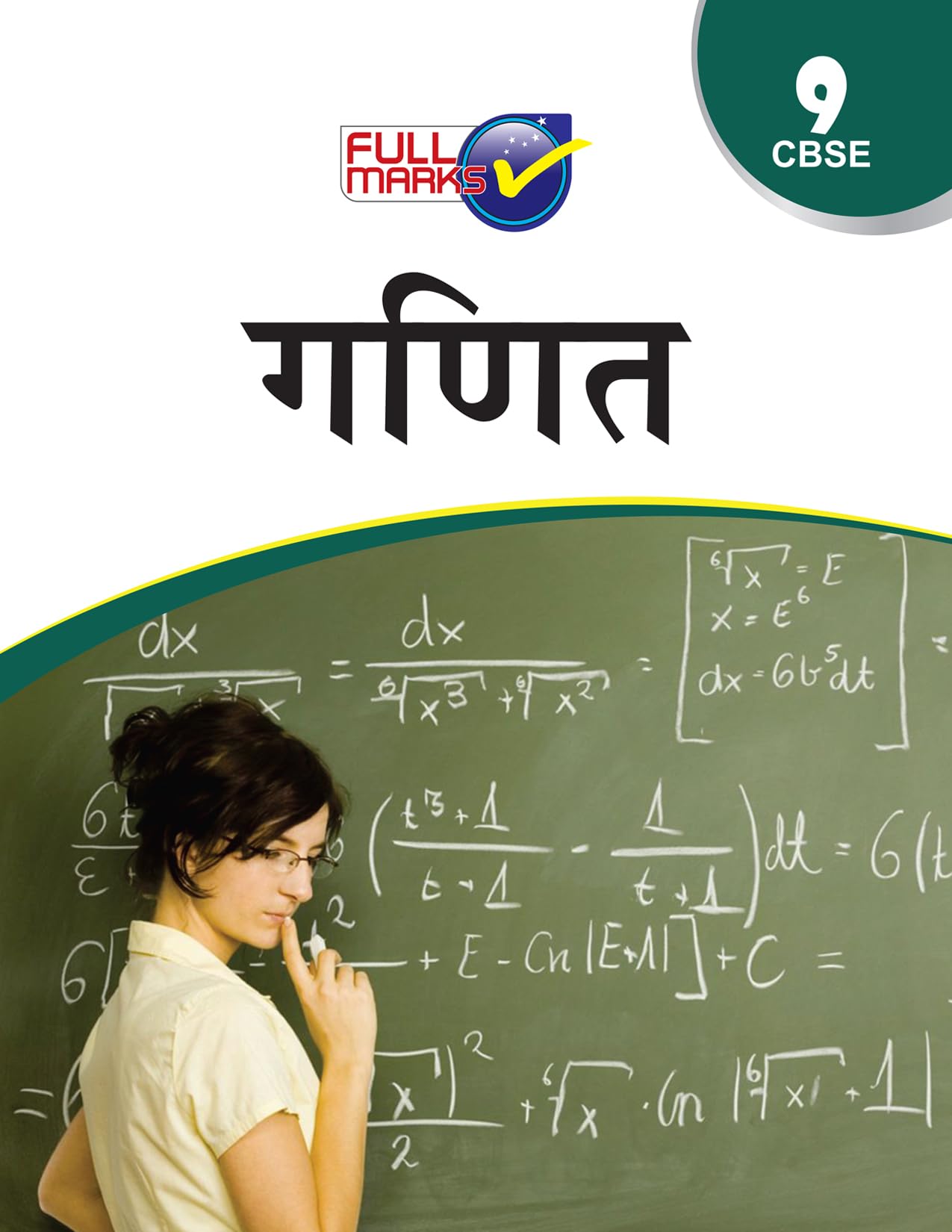 Mathematics Class 9  CBSE  (Hindi) Examination 202223