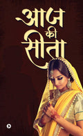 Aaj Ki Sita /   
