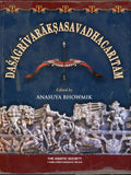 Dasagrivaraksasavadhacaritam