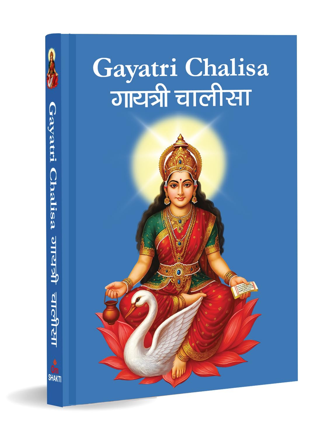 Gayatri Chalisa  Gayatri Chalisa pocket size book (Hindi & English)  Gayatri Aarti with 108 Names | Goddess of India | Divine 