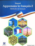 Apprenons Le Francais French Textbook 2  By Mahitha Ranjit (202526)