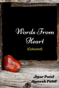 Words From Heart (Coloured): Bouquet Of Poems