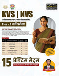 Examcart KVS & NVS Tier1 Recruitment Exam Book 2025 By Prateek Shivalik | Latest Exam Pattern Based 15 Practice Sets & Includes