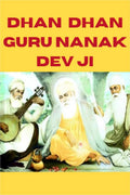 Guru Nanak Dev JI