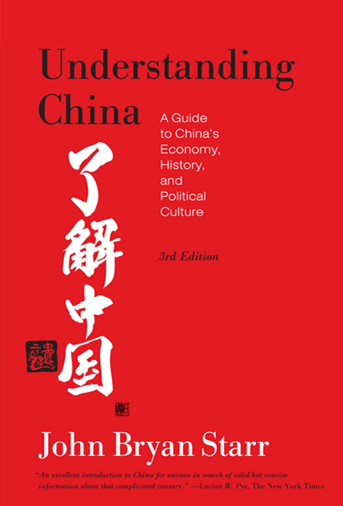 Understanding China: A Guide to Chinas Economy, History, and Political Culture