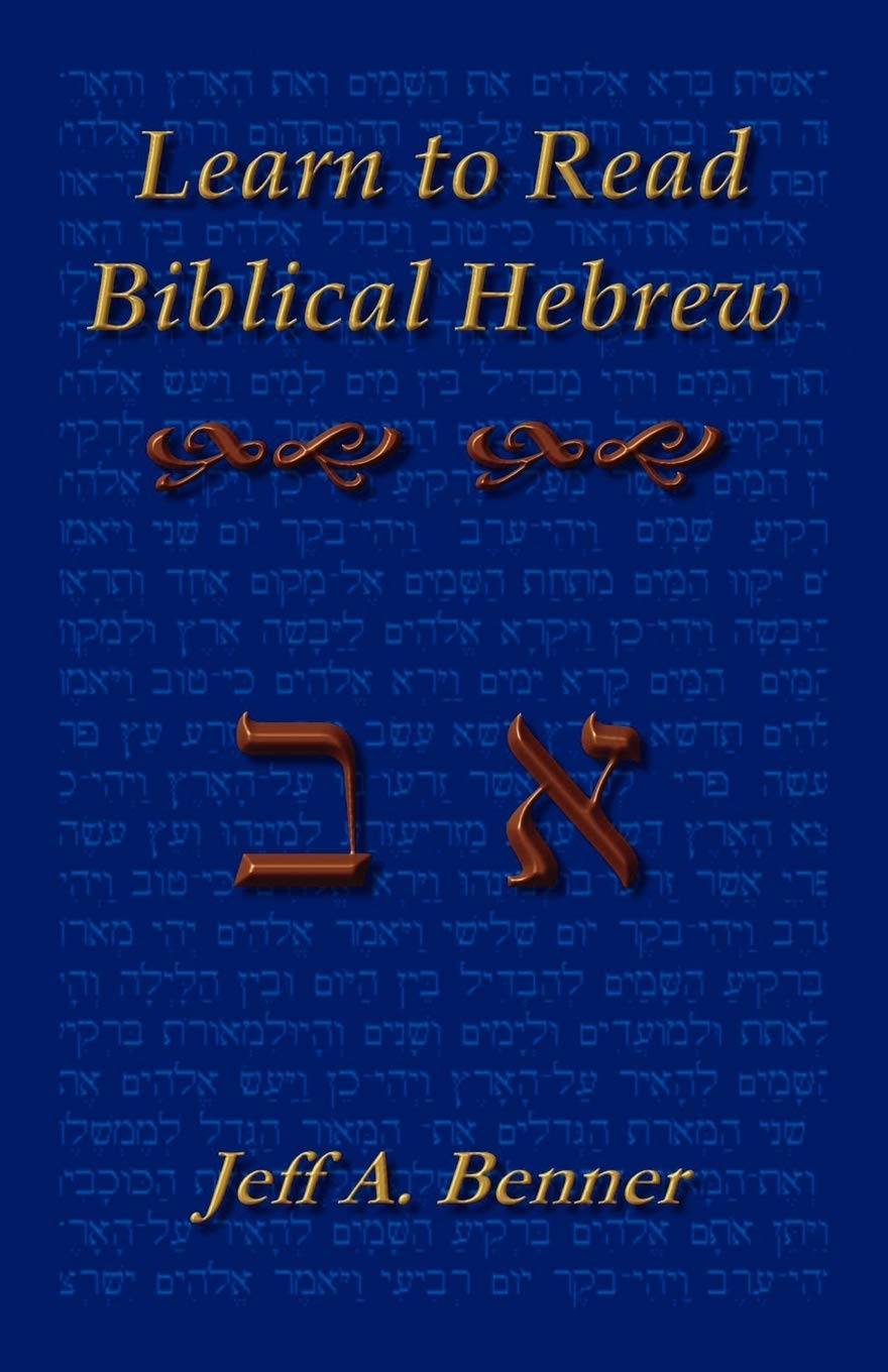 Learn to Read Biblical Hebrew: A Guide To Learning The Hebrew Alphabet, Vocabulary And Sentence Structure Of The Hebrew Bible