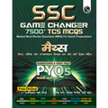 PW SSC Game Changer Maths PYQ Hindi 7500+ TCS MCQ For 2025 SSC Exams | Chapter, Topic & Examwise Previous Year Solved Questions