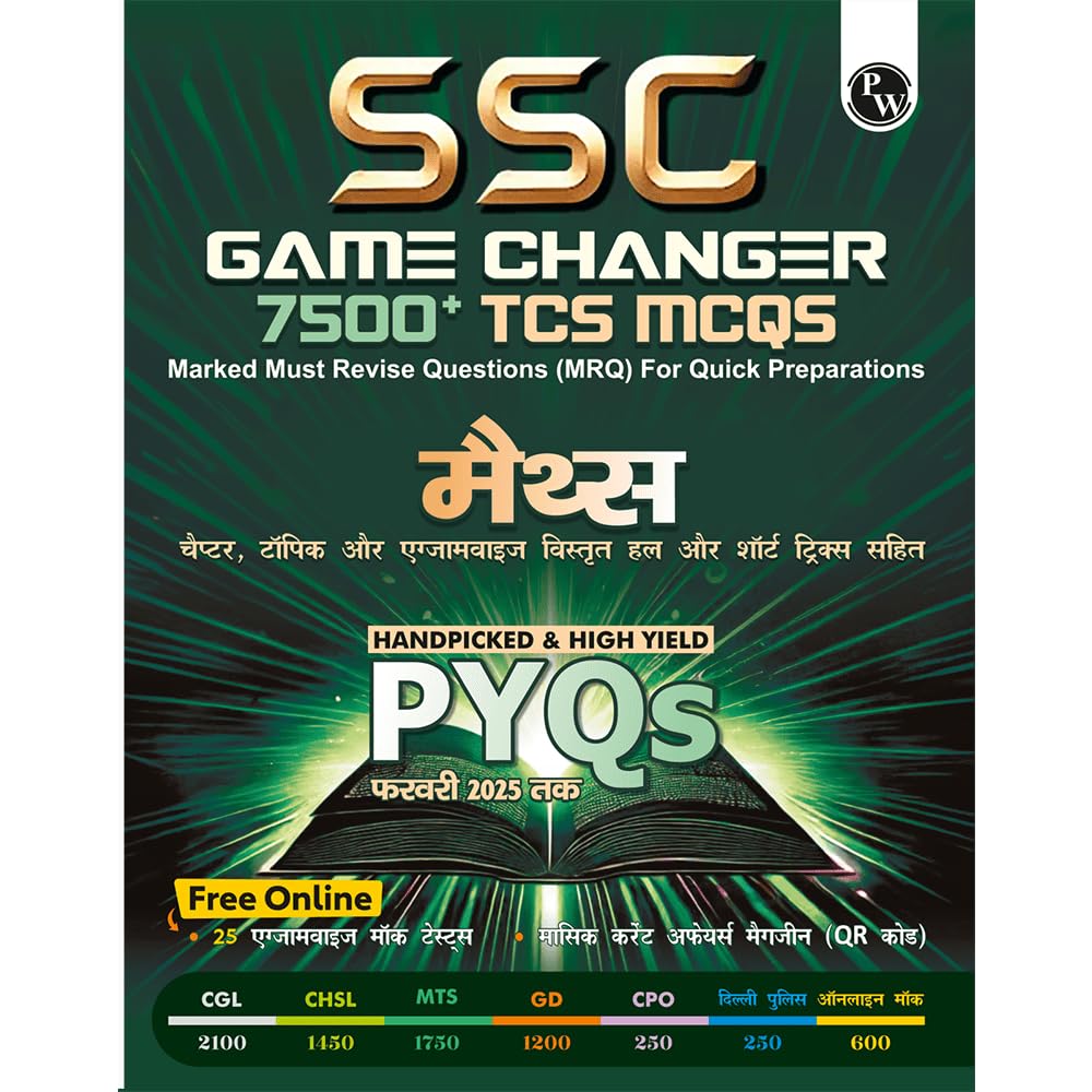 PW SSC Game Changer Maths PYQ Hindi 7500+ TCS MCQ For 2025 SSC Exams | Chapter, Topic & Examwise Previous Year Solved Questions