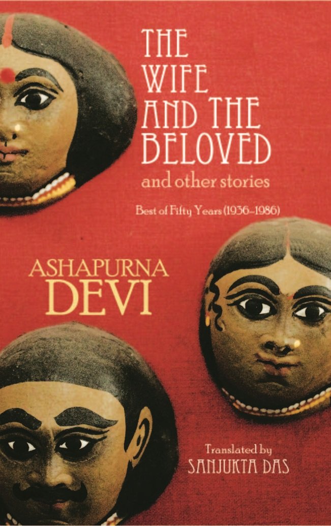 The Wife and the Beloved and other stories