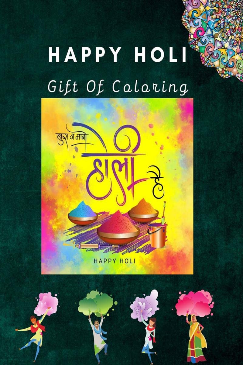 Gift of Coloring : Mandala Coloring Activity Book, Perfect Gift for Adults on Holi Festival, Pages 65