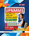 Chakshu UPNMMS (UP National Means Cum Merit Scholarship Examination) Complete Study Guide Book for Class 8 For 2025 Exam