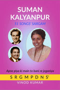 Suman Kalyanpur 51 Songs Sargam