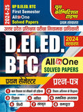 YCT YOUTH COMPETITION TIMES| D.EL.ED BTC | FIRST SEMESTER ALL IN ONE SOLVED PAPER 202425