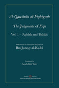 AlQawanin alFiqhiyyah: The Judgments of Fiqh