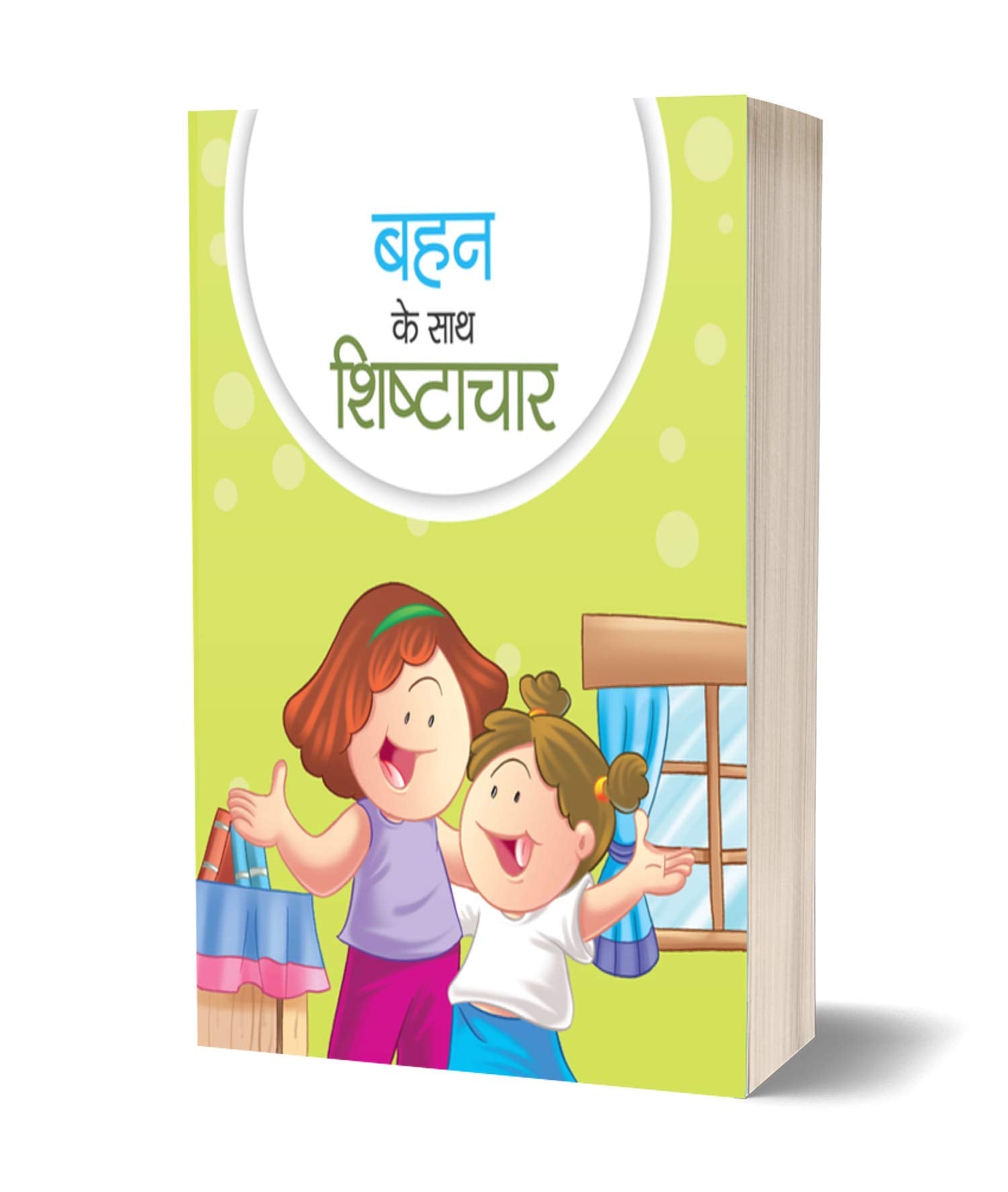 BAHAN KE SATH SHISHTACHAR