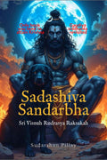 Sadashiva Sandarbha : Sri Visnuh Rudrasya Raksakah