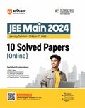 (Old Editon) Arihant JEE Main 2024 January Session 1 (24 Jan01 Feb) 10 Solved Papers (Online) with Key idea, Concept Enhancer 
