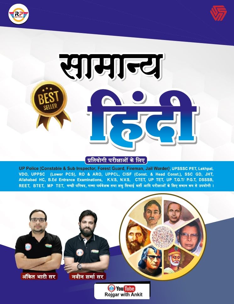 General Hindi (Hindi, unknown)