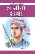 Rani Laxmibai