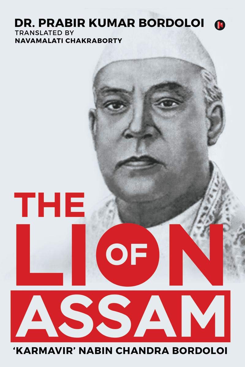 The Lion Of Assam : Karmavir Nabin Chandra Bordoloi