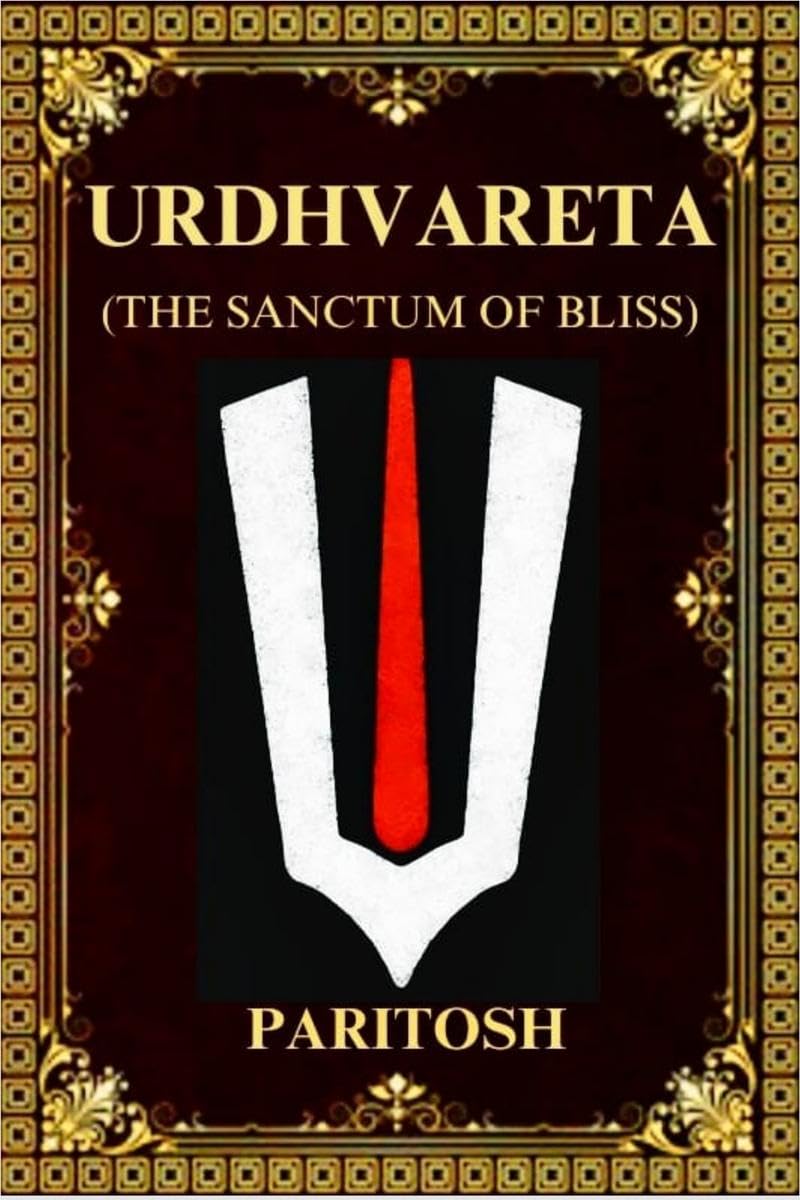 URDHVARETA: (THE SANCTUM OF BLISS)