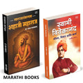 Swarajyasankalpak Shahaji Maharaj | Swami Vivekananda | Combo Gift Pack Set | Dr. Sanjay Gaikwad | .    | Rajiv Ranjan | Kailas 