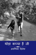 Thoda Kachcha hai Ji