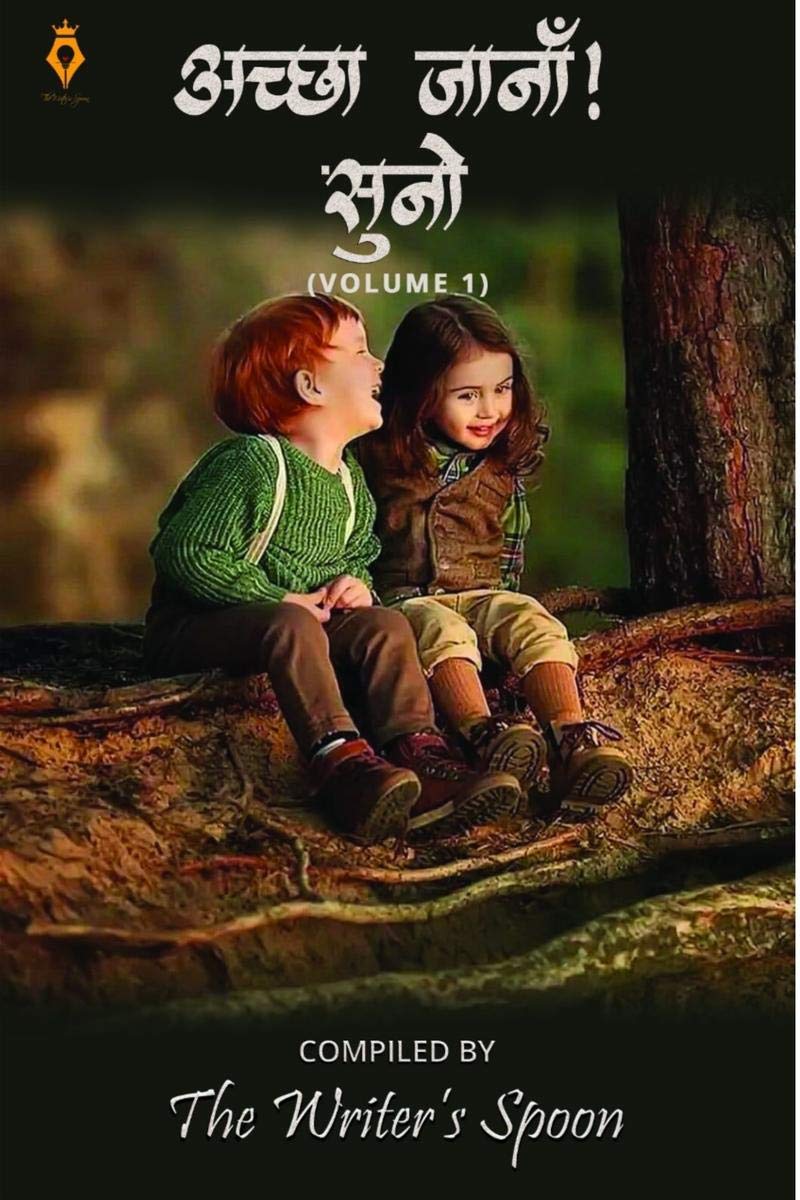 Achha Jaana Suno /   